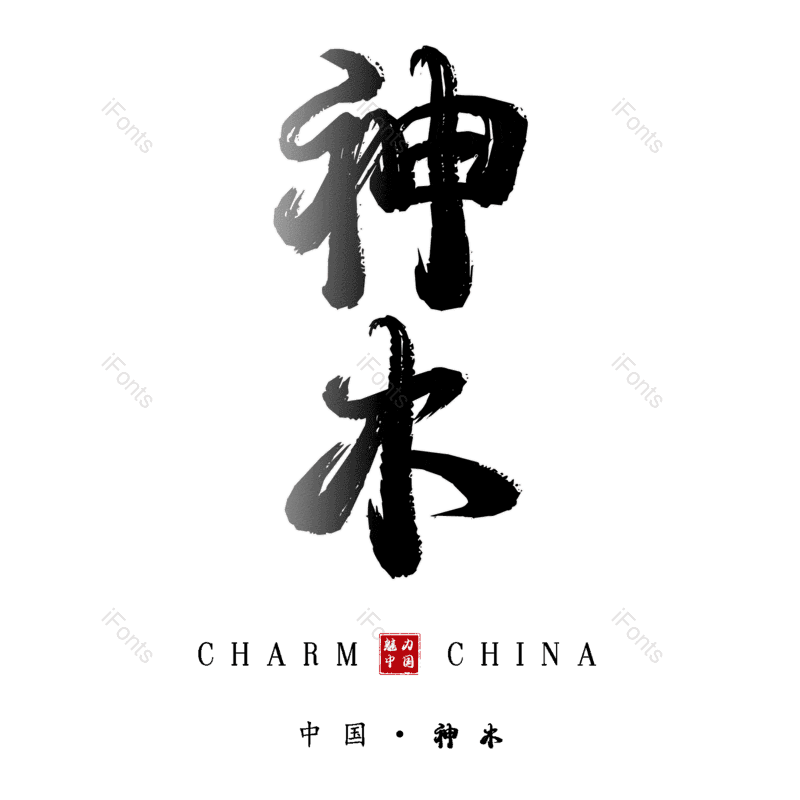 图片,元素,PNG,免抠素材