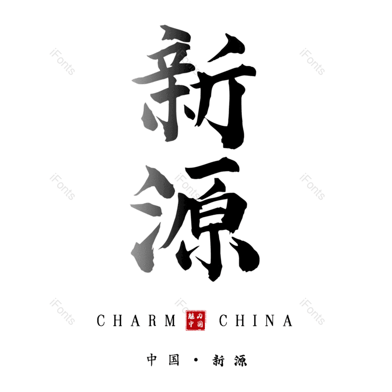 图片,元素,PNG,免抠素材