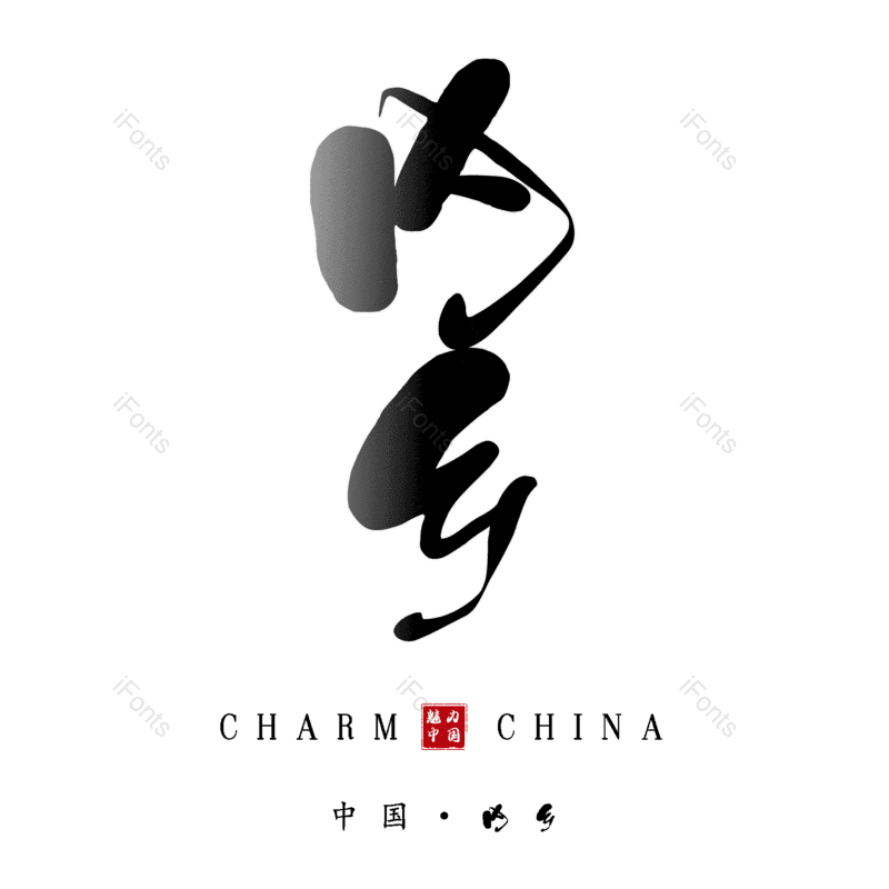 图片,元素,PNG,免抠素材