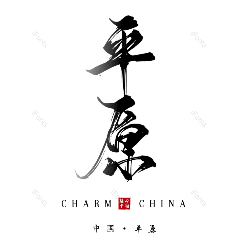 图片,元素,PNG,免抠素材