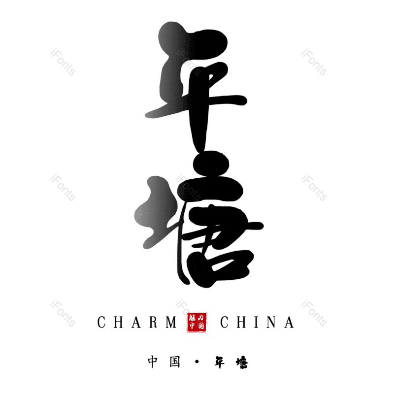 图片,元素,PNG,免抠素材