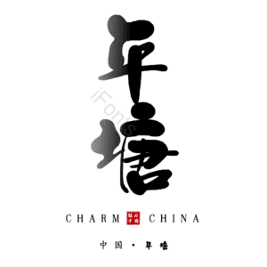平塘