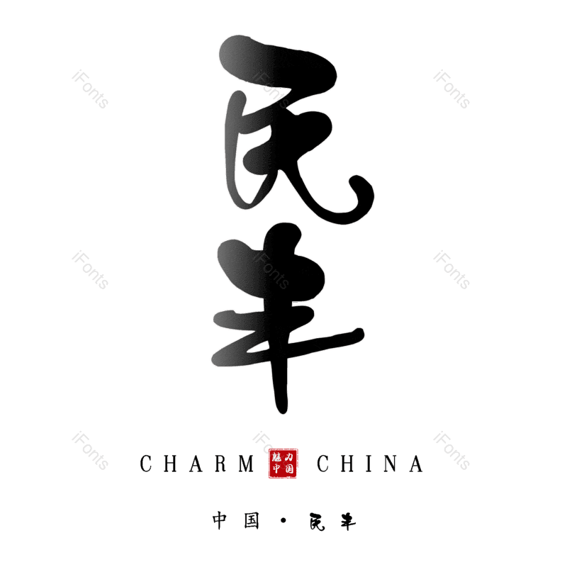 图片,元素,PNG,免抠素材