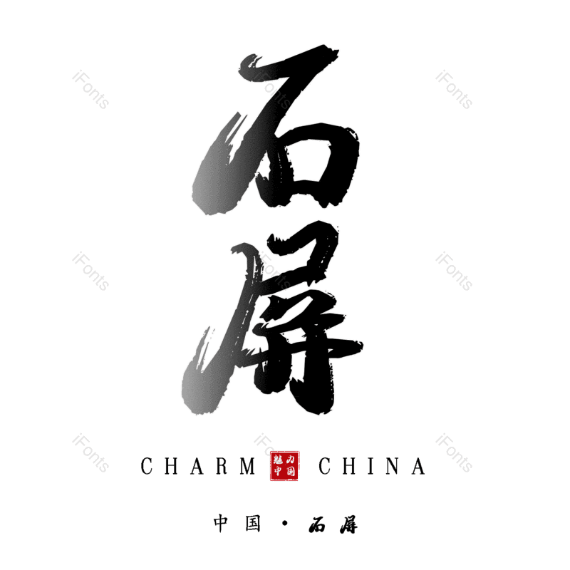 图片,元素,PNG,免抠素材