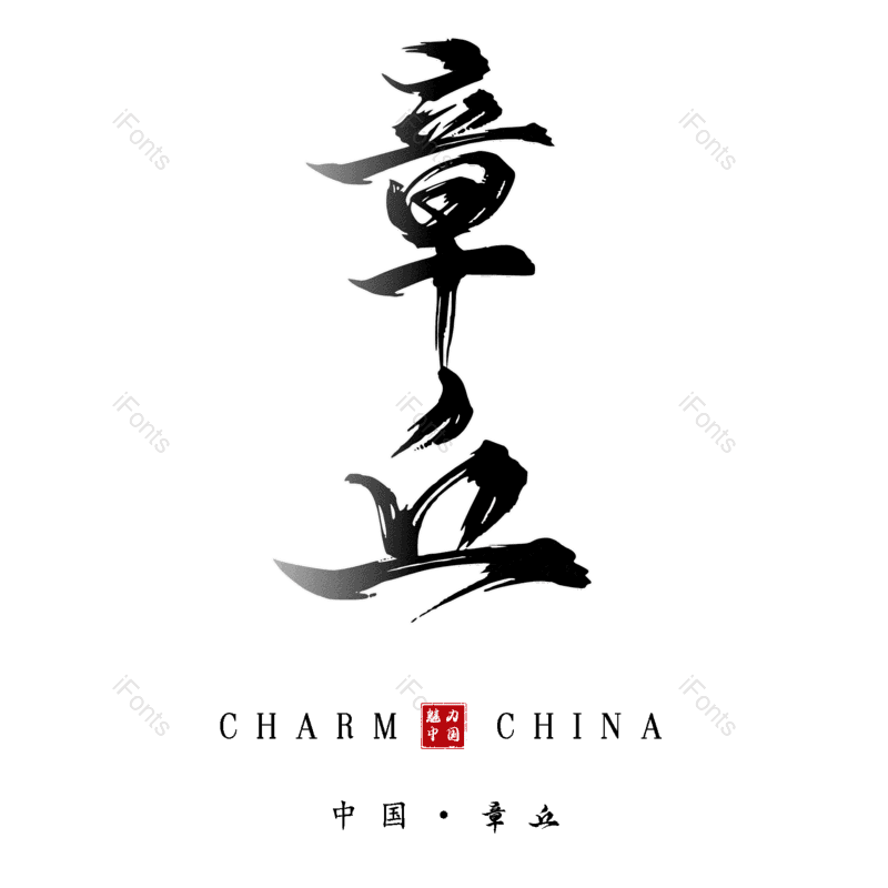 图片,元素,PNG,免抠素材