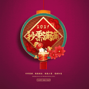 钞票满满