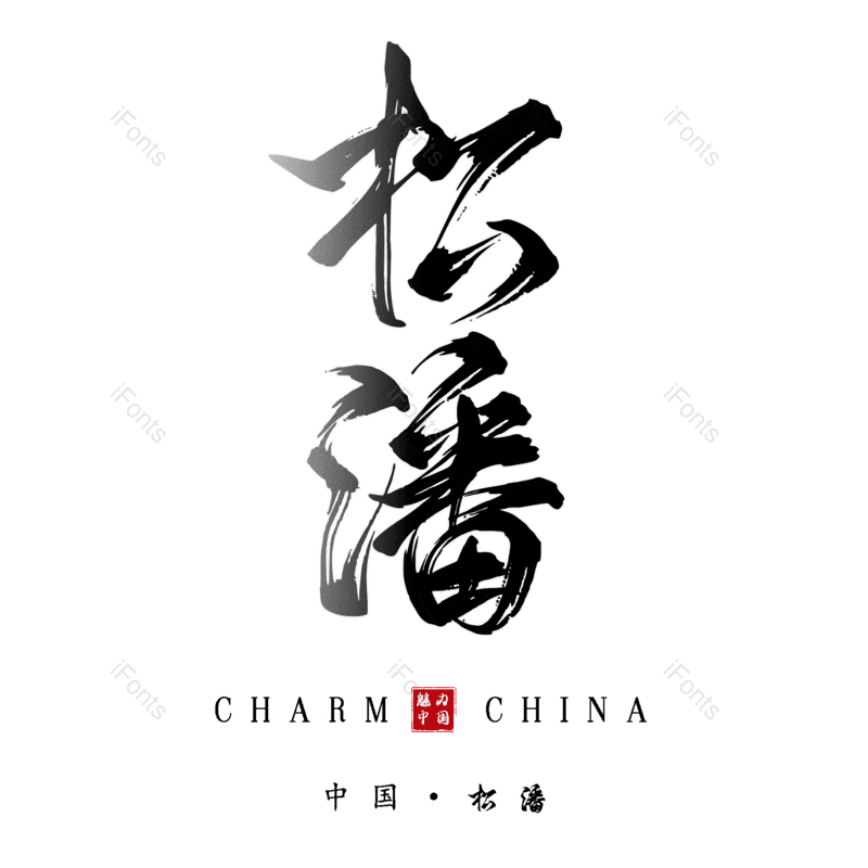 图片,元素,PNG,免抠素材