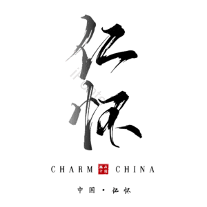 仁怀