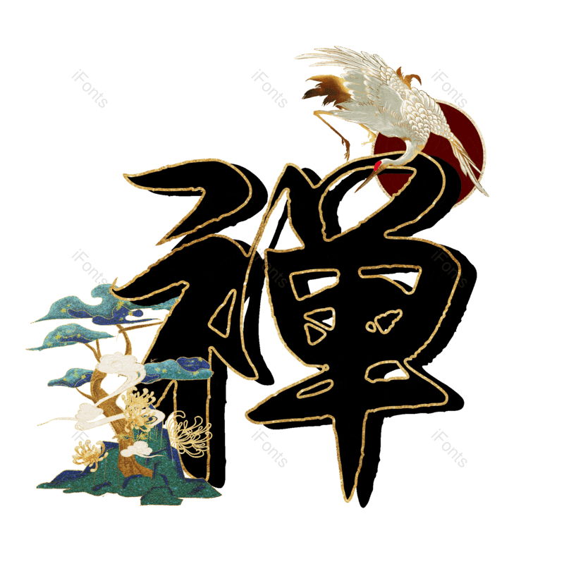 图片,元素,PNG,免抠素材