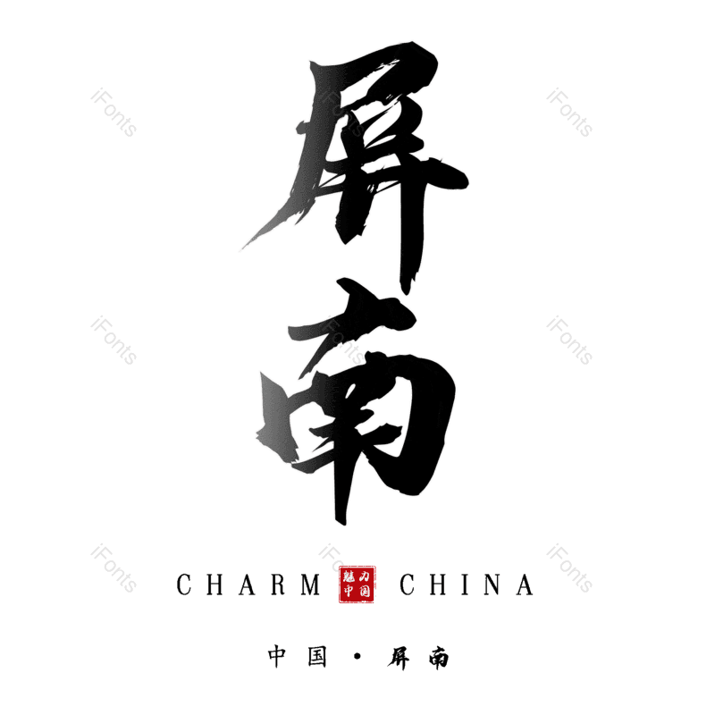 图片,元素,PNG,免抠素材