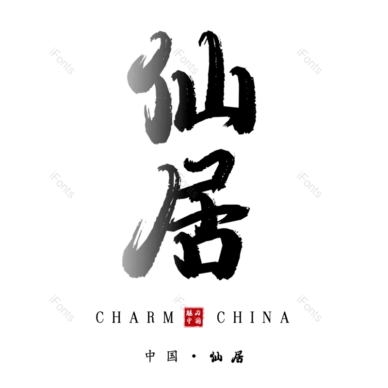 图片,元素,PNG,免抠素材