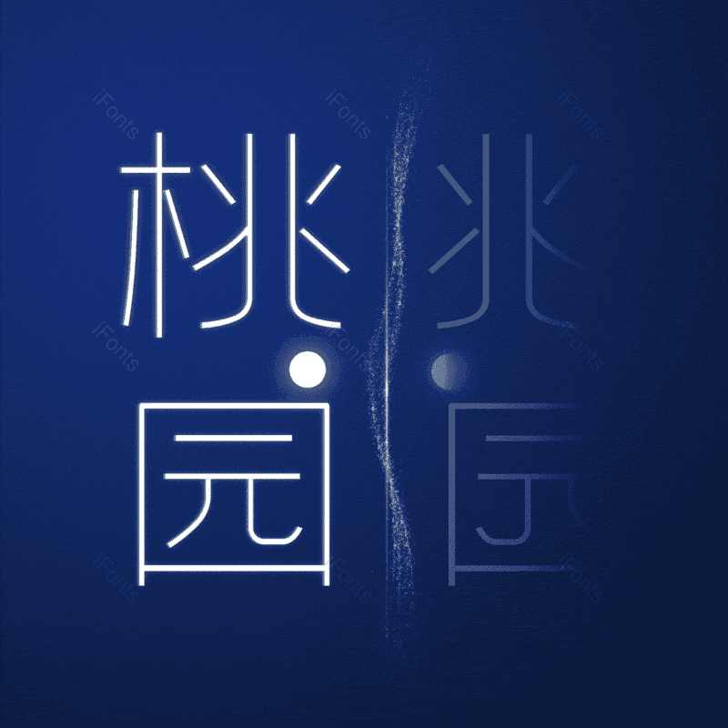 图片,元素,PNG,免抠素材