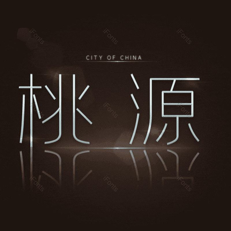 图片,元素,PNG,免抠素材