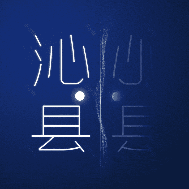 图片,元素,PNG,免抠素材