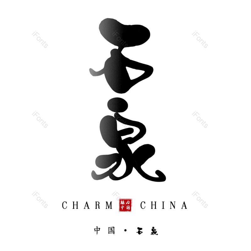 图片,元素,PNG,免抠素材