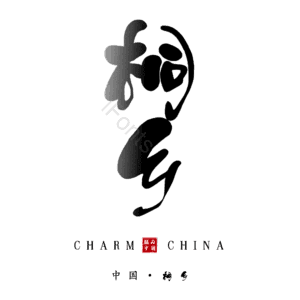 桐乡