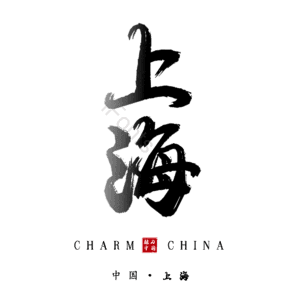 上海
