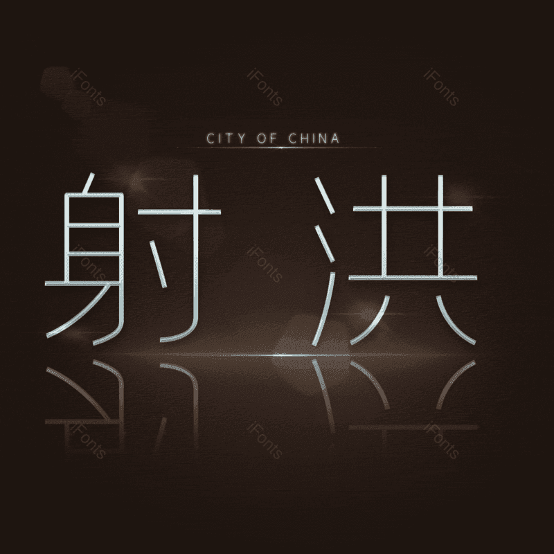 图片,元素,PNG,免抠素材