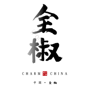 全椒