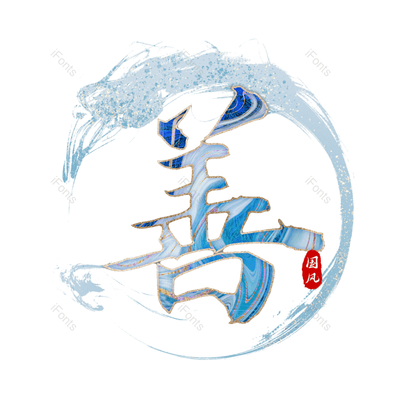 图片,元素,PNG,免抠素材