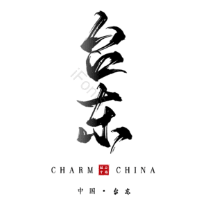 台东