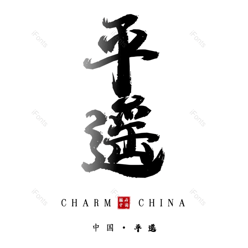 图片,元素,PNG,免抠素材