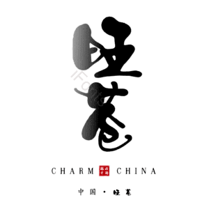 旺苍