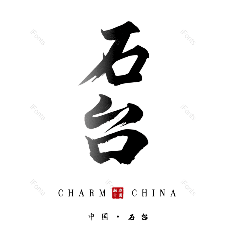 图片,元素,PNG,免抠素材