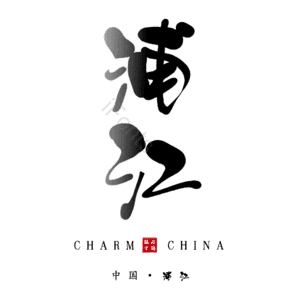浦江