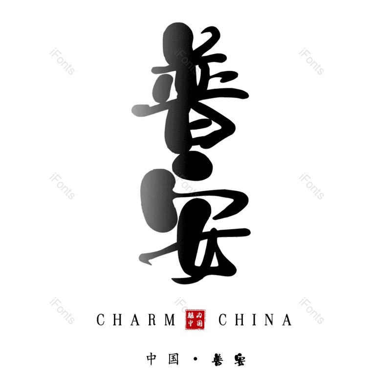 图片,元素,PNG,免抠素材