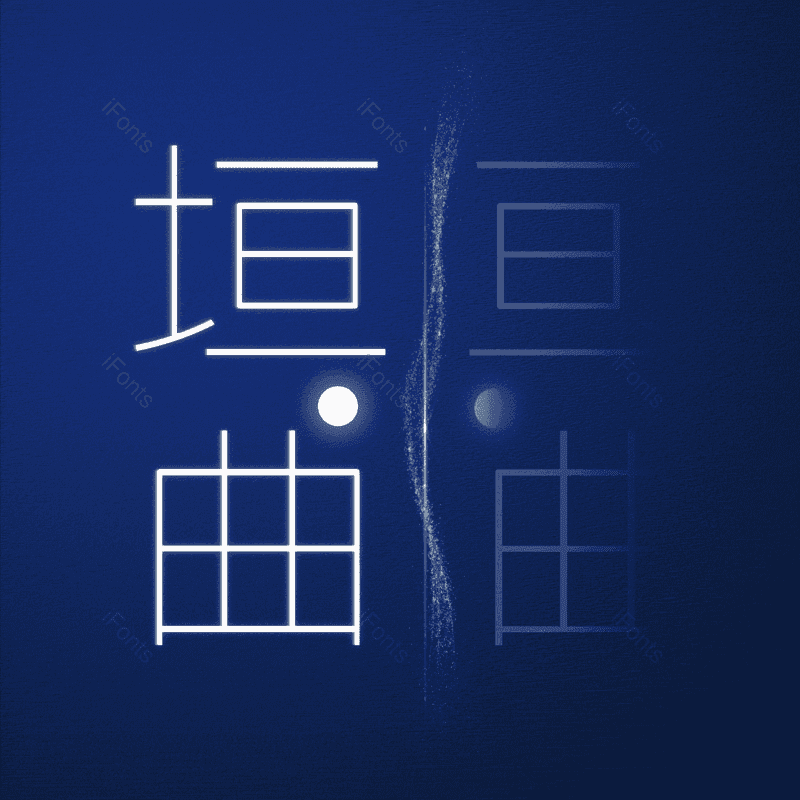 图片,元素,PNG,免抠素材