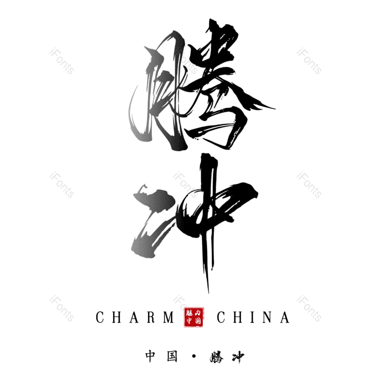 图片,元素,PNG,免抠素材