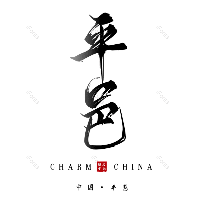 图片,元素,PNG,免抠素材