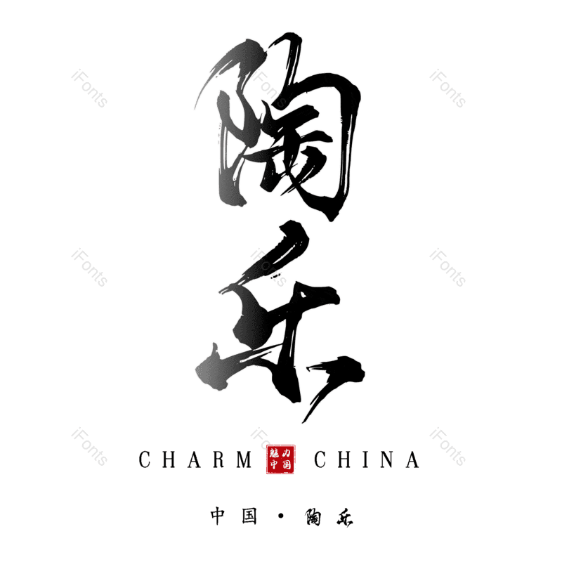 图片,元素,PNG,免抠素材