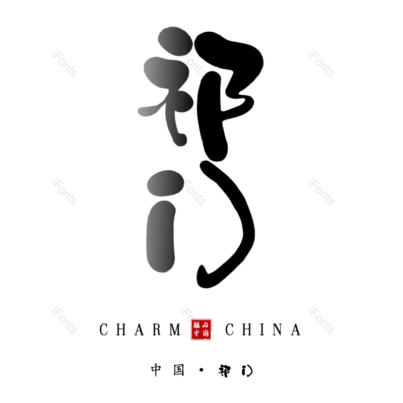 图片,元素,PNG,免抠素材