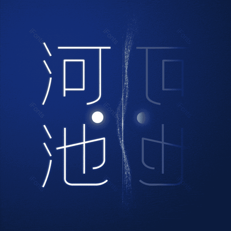 图片,元素,PNG,免抠素材