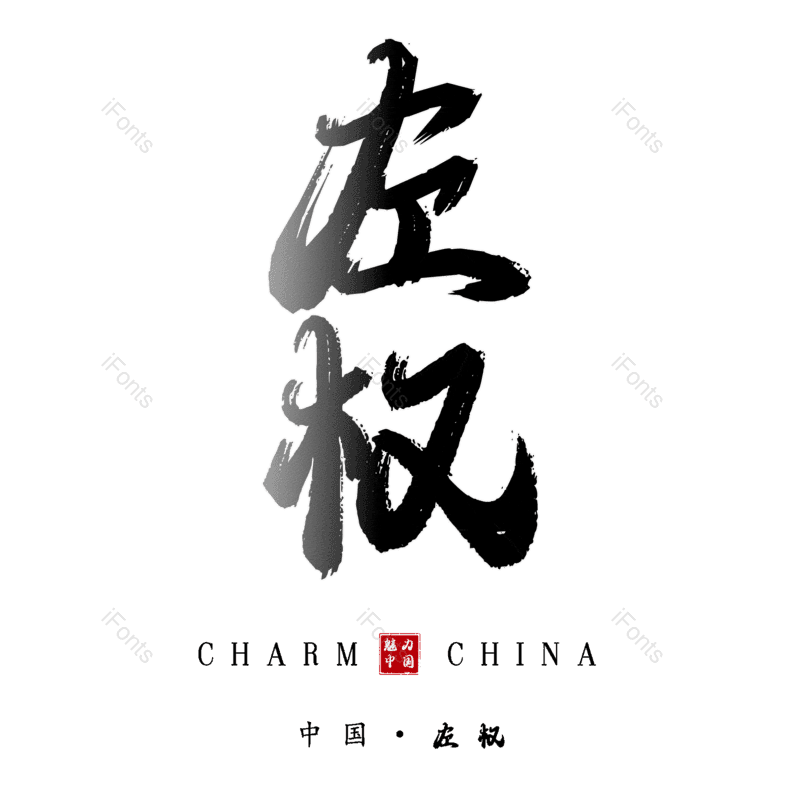 图片,元素,PNG,免抠素材