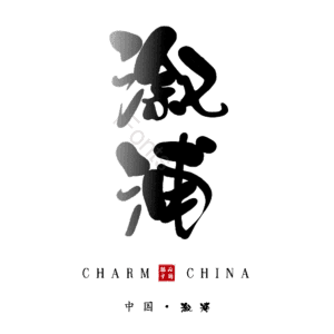 溆浦