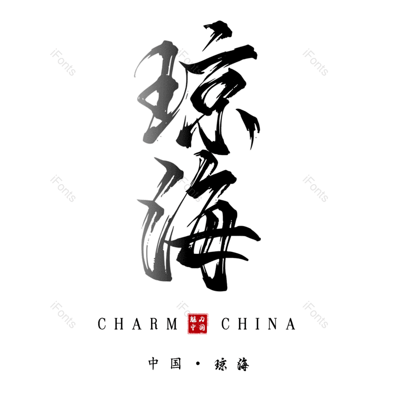 图片,元素,PNG,免抠素材