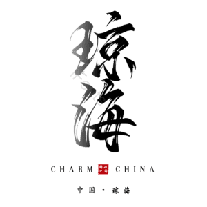 琼海
