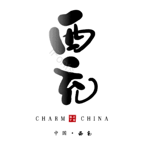 西充