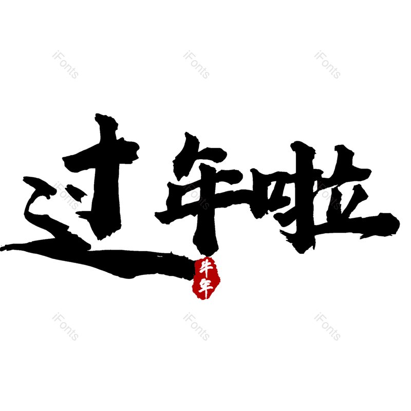 图片,元素,PNG,免抠素材