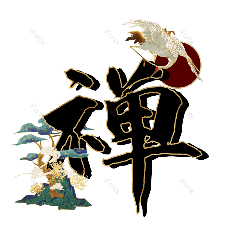 图片,元素,PNG,免抠素材