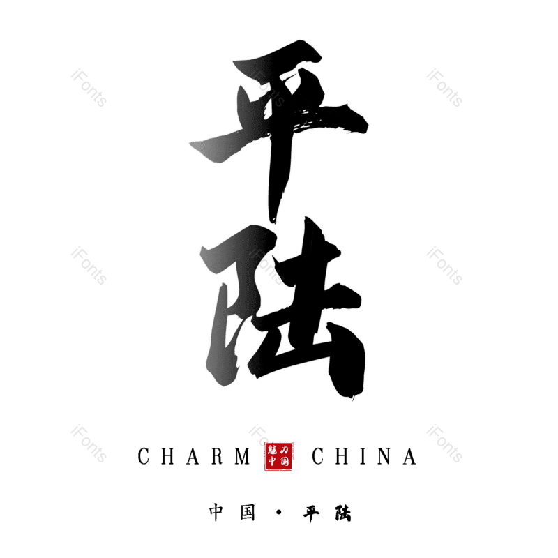 图片,元素,PNG,免抠素材