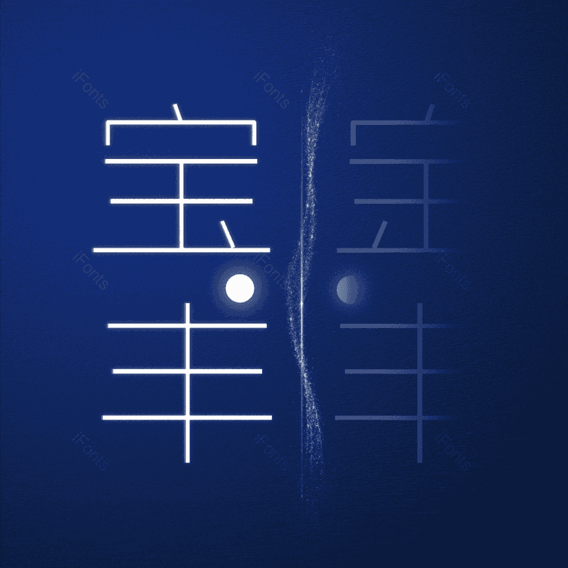 图片,元素,PNG,免抠素材