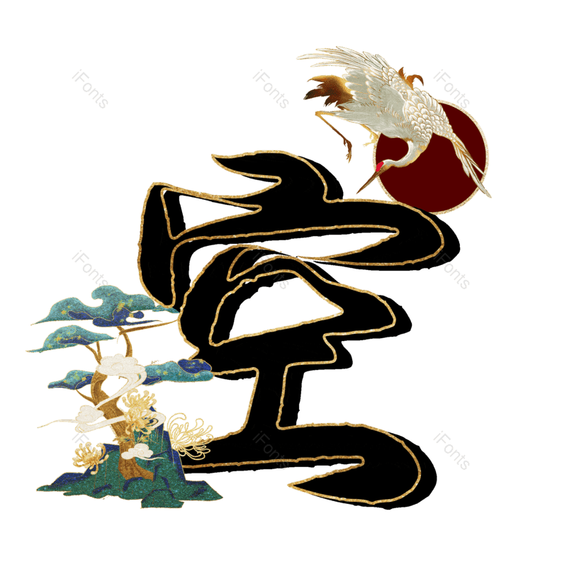 图片,元素,PNG,免抠素材