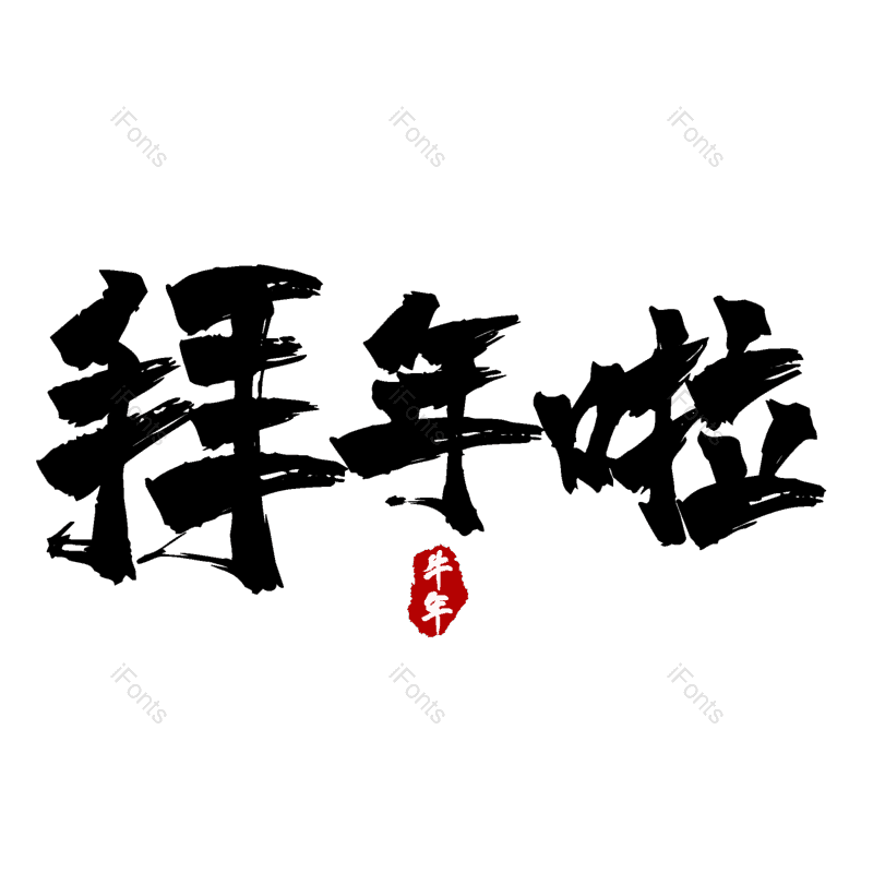 图片,元素,PNG,免抠素材