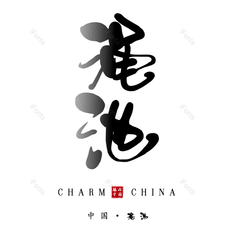 图片,元素,PNG,免抠素材