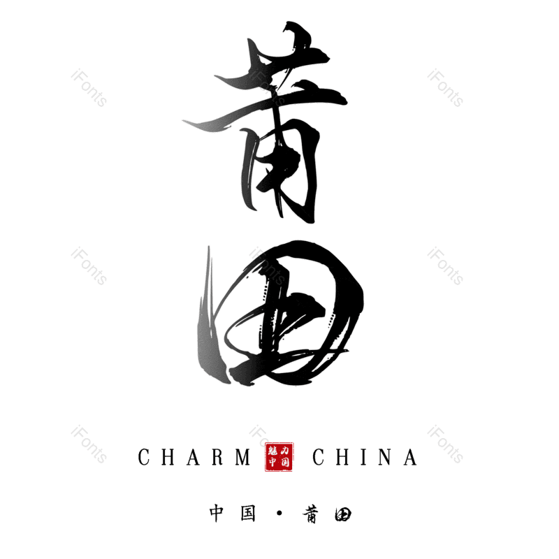 图片,元素,PNG,免抠素材