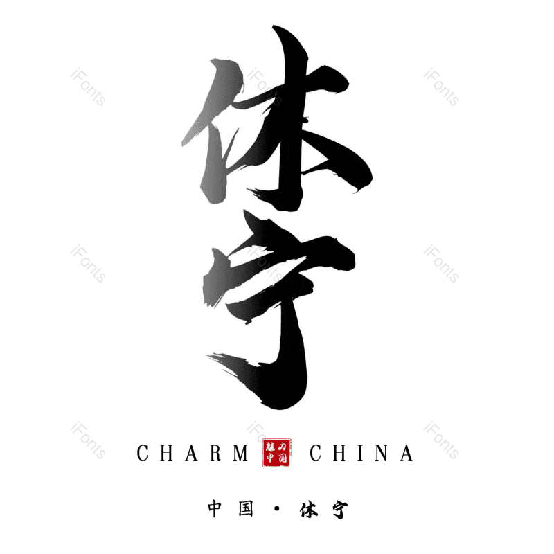 图片,元素,PNG,免抠素材